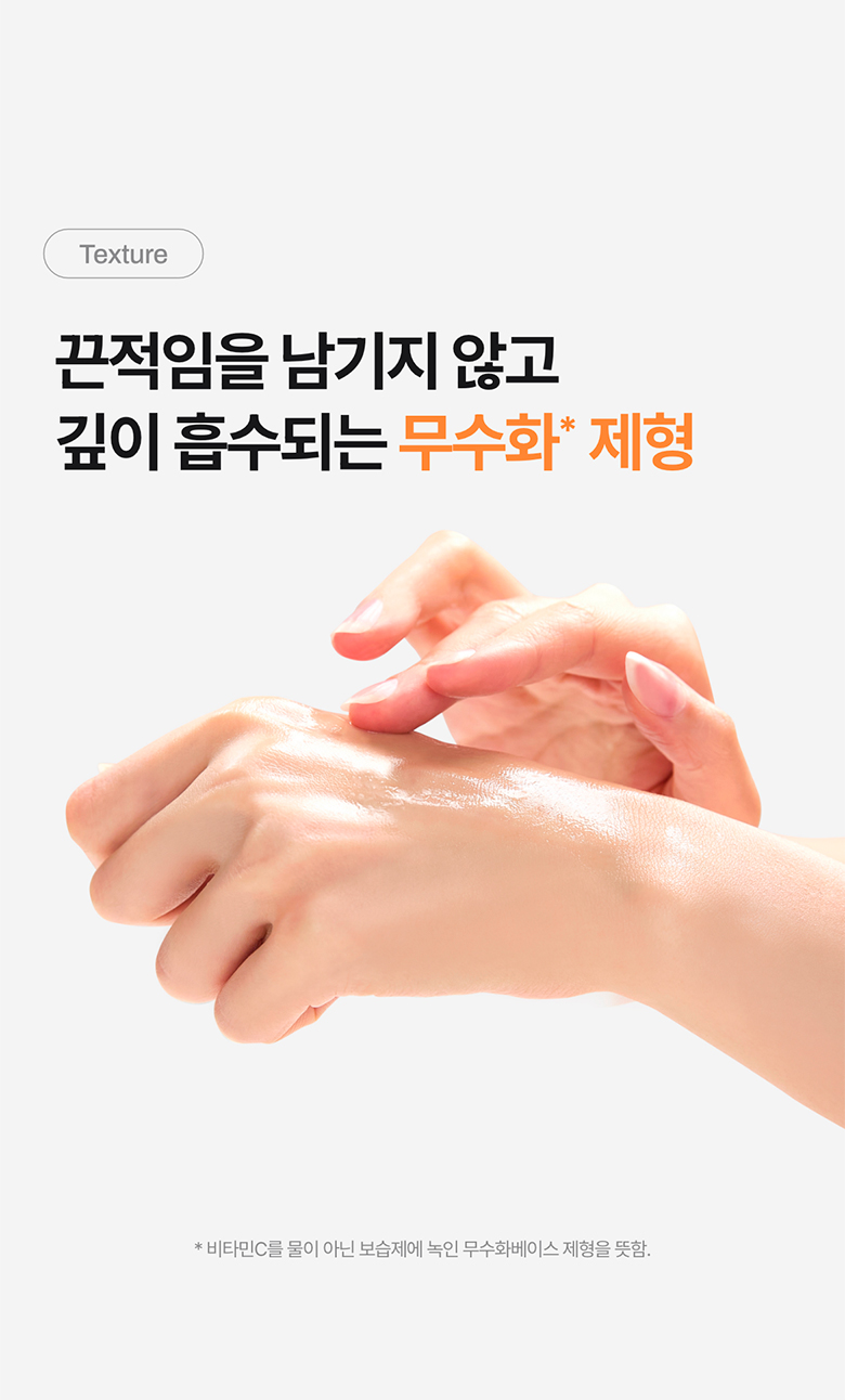 sérum vitamine c yuzu meditherapy k-beauty
