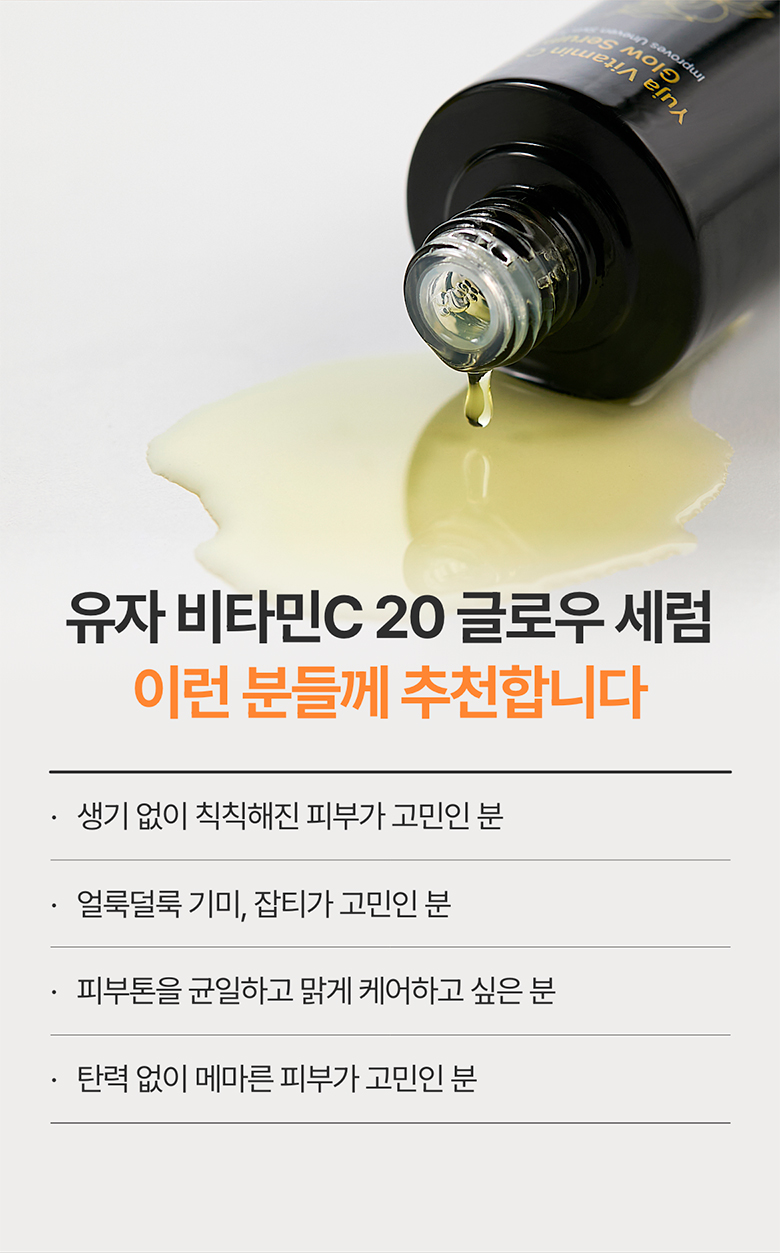 sérum vitamine c yuzu meditherapy k-beauty