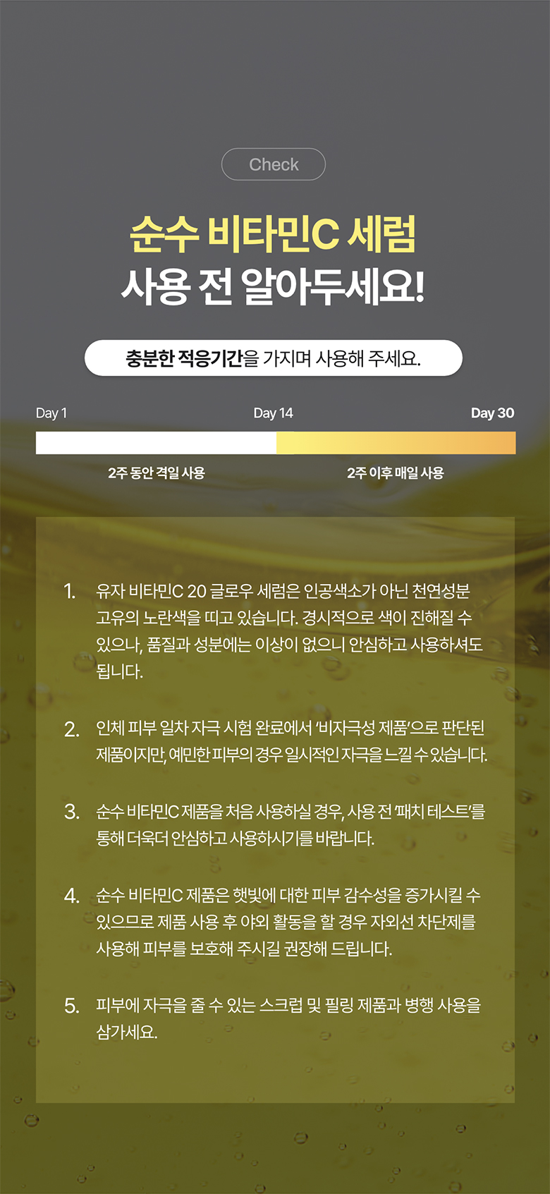 sérum vitamine c yuzu meditherapy k-beauty