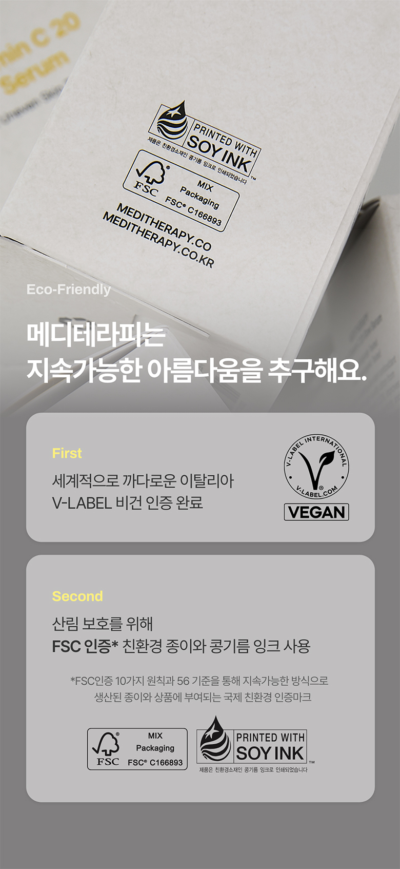 sérum vitamine c yuzu meditherapy k-beauty