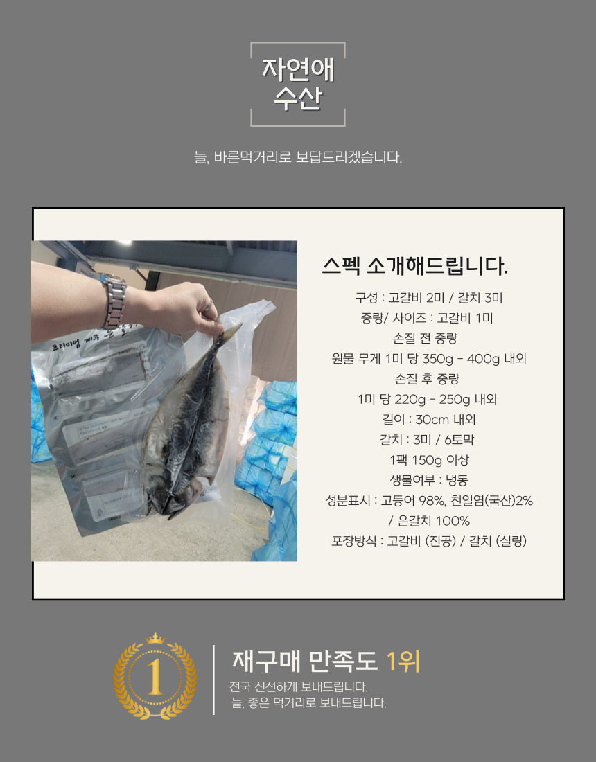 상품 상세 이미지 2