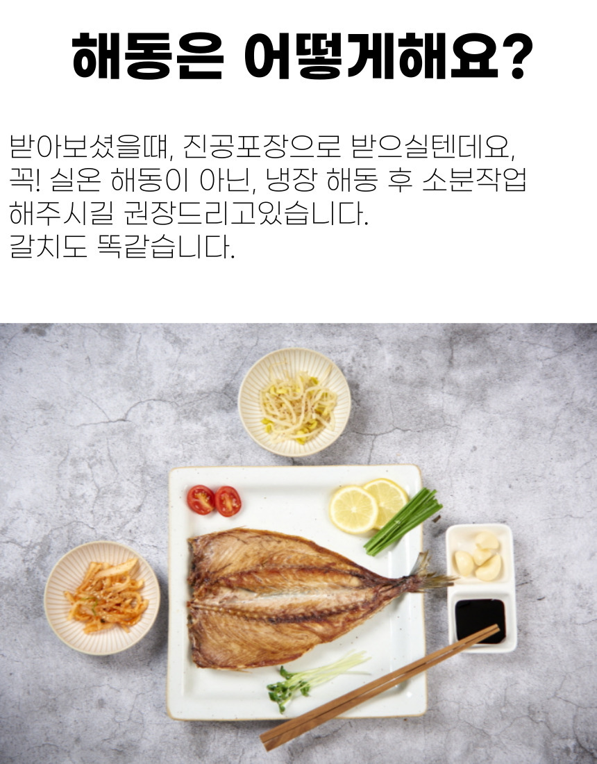 상품 상세 이미지 5