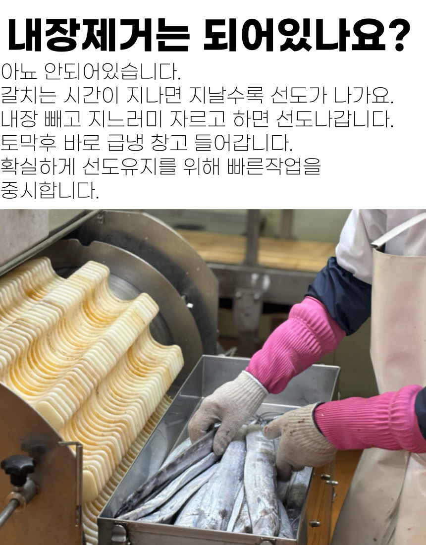 상품 상세 이미지 10