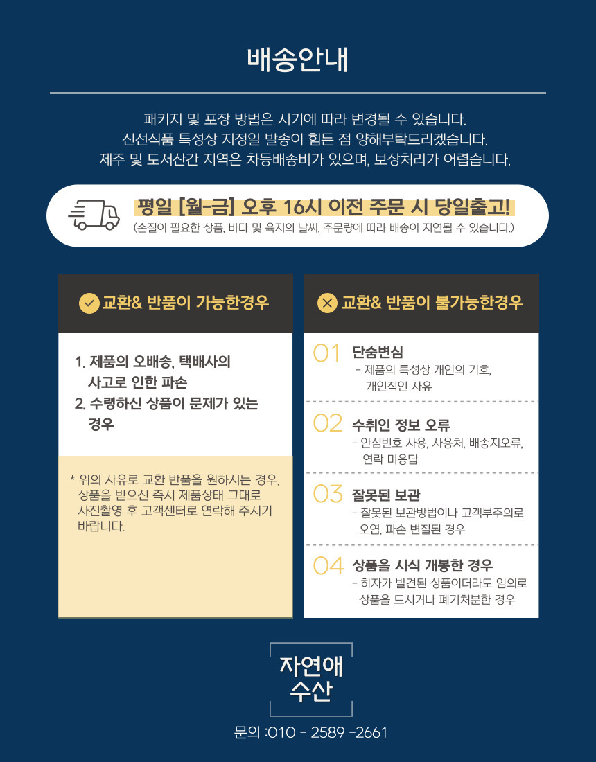 상품 상세 이미지 12