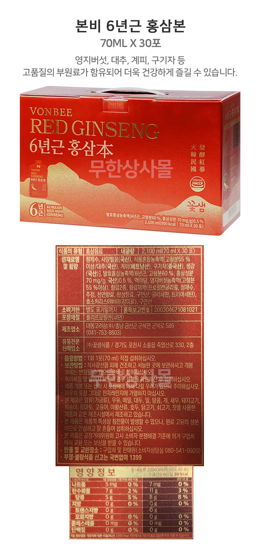 상품 상세 이미지입니다.