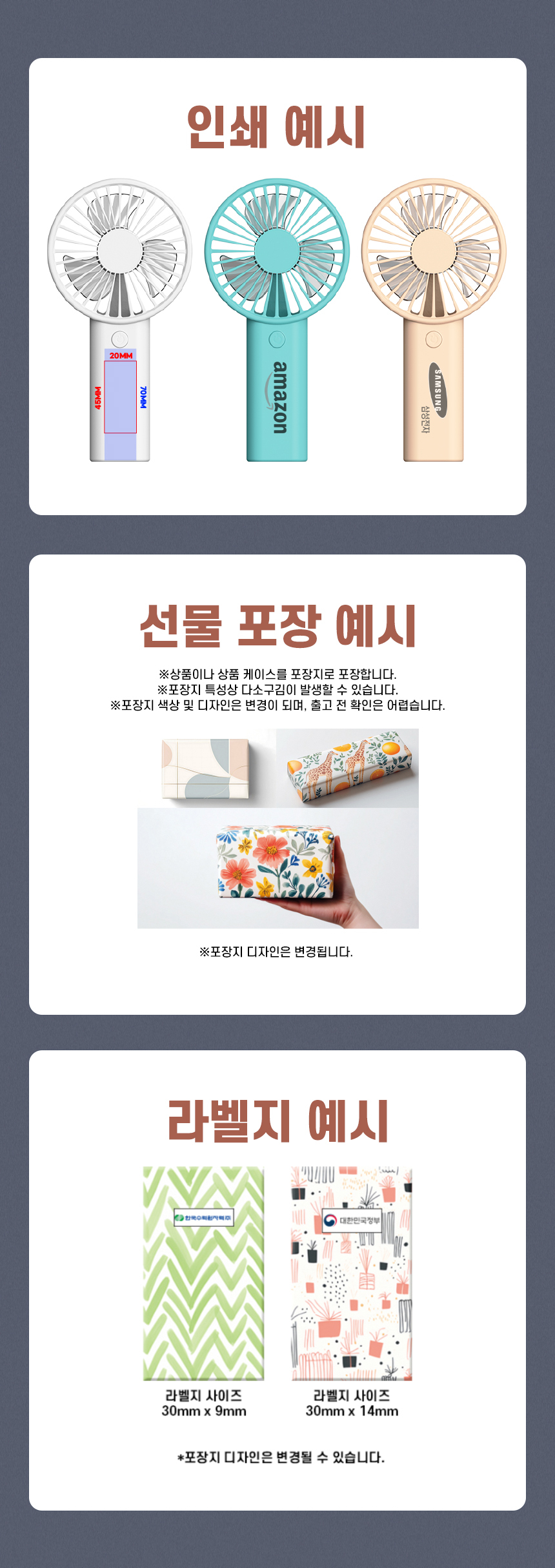 fan_gift_notice.jpg