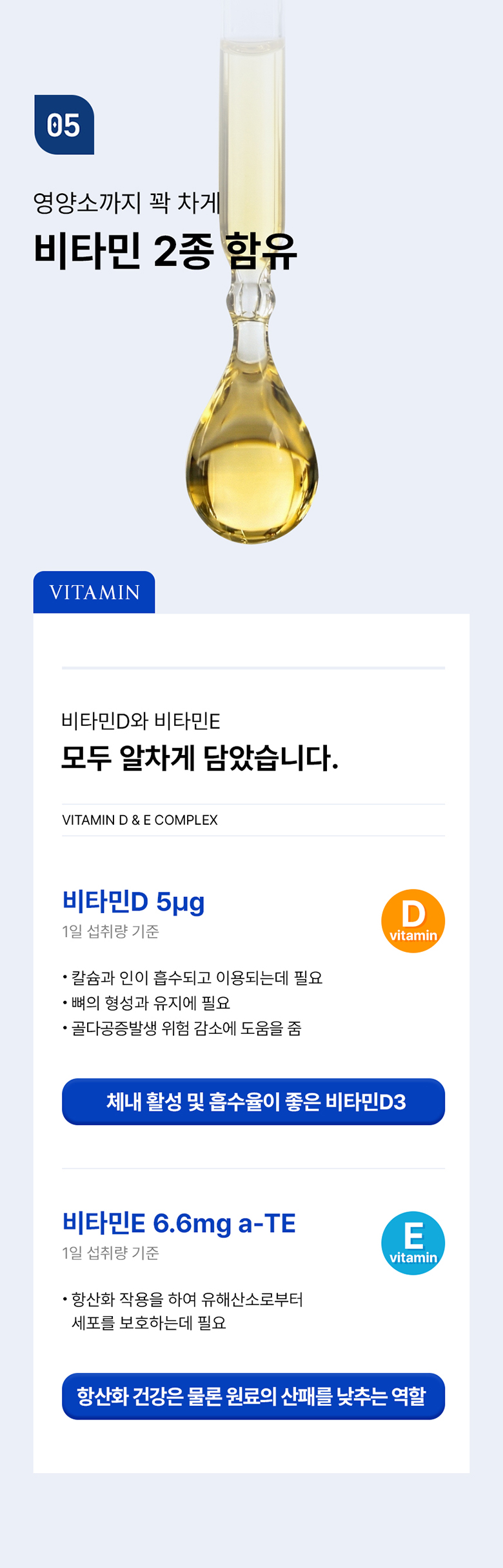 데일리원 리얼 알티지 오메가3 1200 RTG 초임계 60캡슐 1개 상세 이미지 16