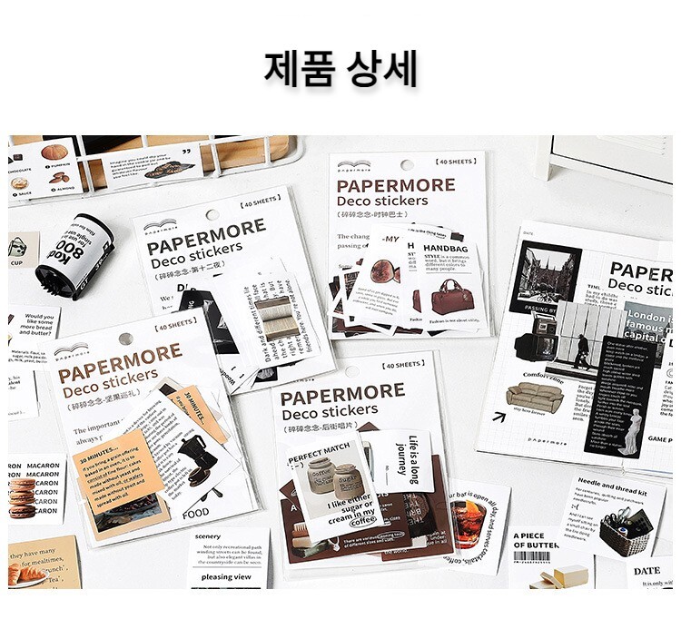 복고풍 오브젝트 스티커팩 4종 40매 상세 이미지 6