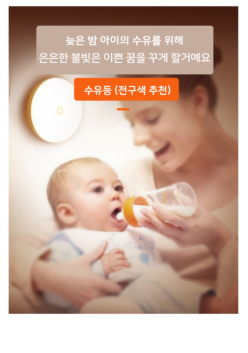 굿앤윌 LED 충전식 미니 터치 무드등 2개 상세 이미지 3