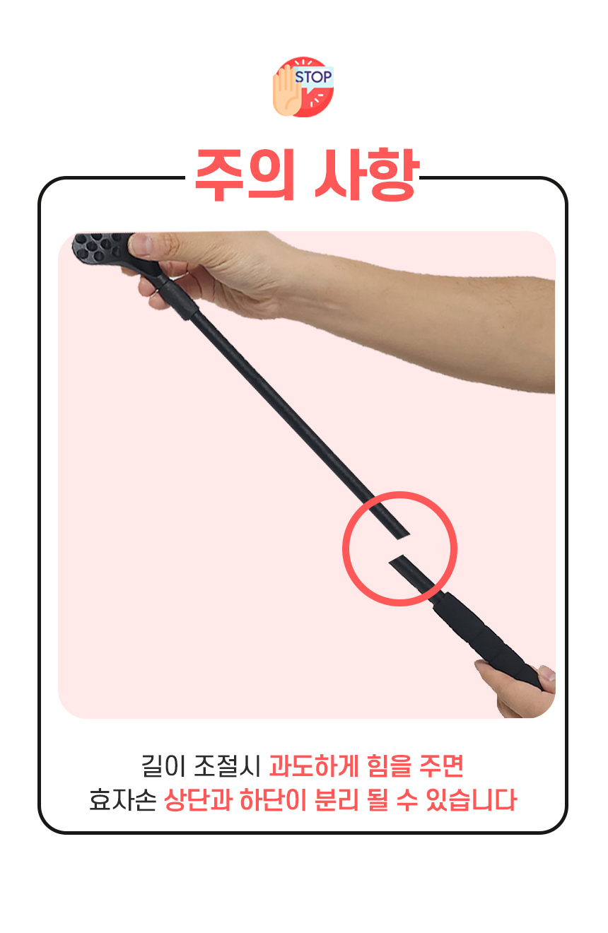 굿앤윌 효자손 등긁개 등긁게 두피지압 머리마사지 길이조절 긁개 상세 이미지 13
