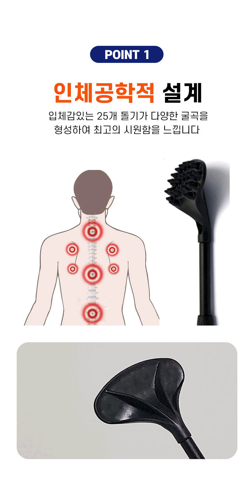굿앤윌 효자손 등긁개 등긁게 두피지압 머리마사지 길이조절 긁개 상세 이미지 7