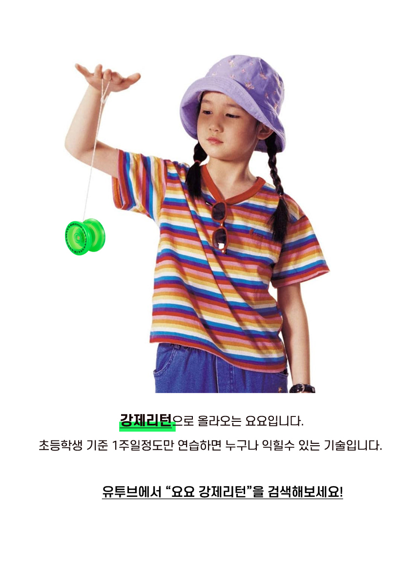 매직요요 메탈 요요 어린이 장난감 K1 그린 야광 글로우 상세 이미지 4