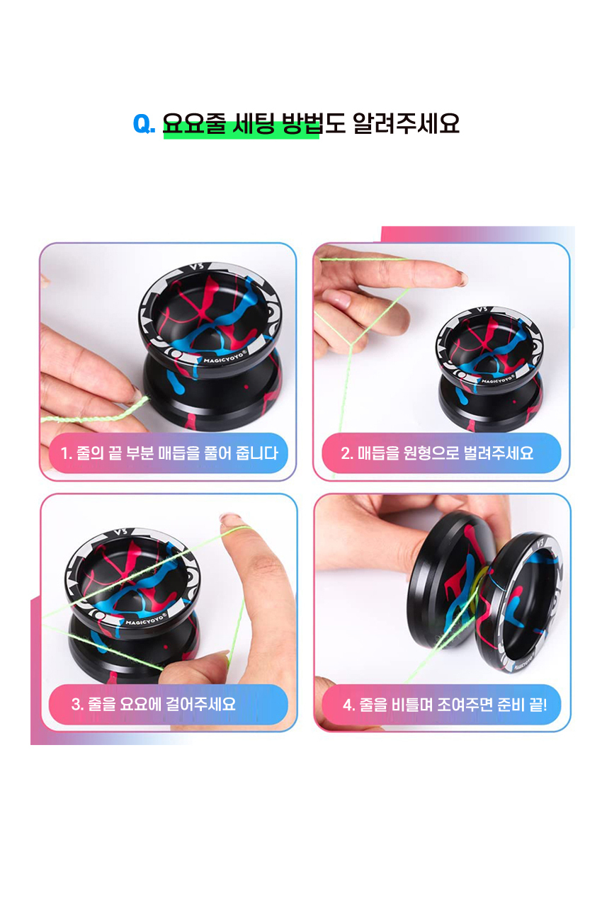 매직요요 메탈 요요 어린이 장난감 K1 그린 야광 글로우 상세 이미지 5