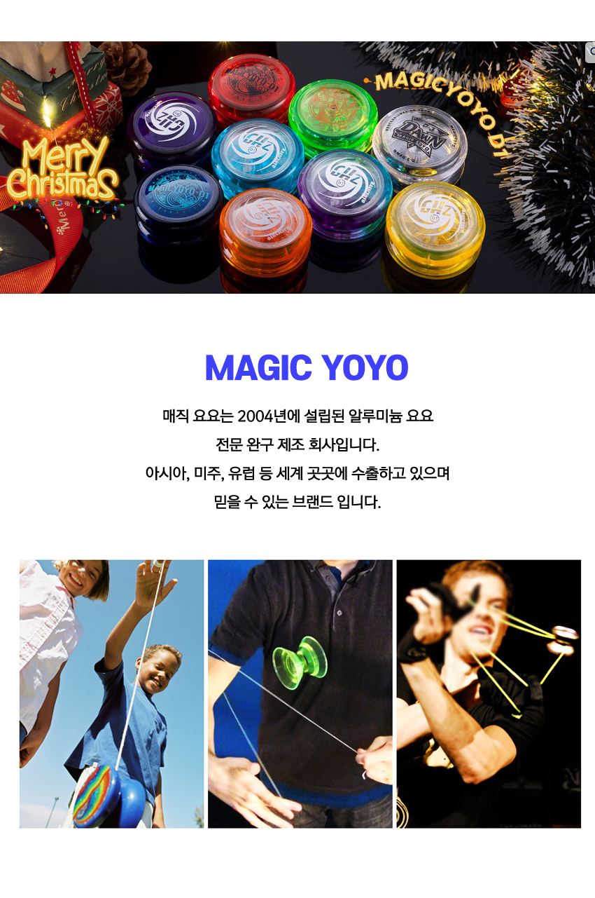 매직요요 D1 시리즈 풀세트 2p, 그레이+그린 상세 이미지 1
