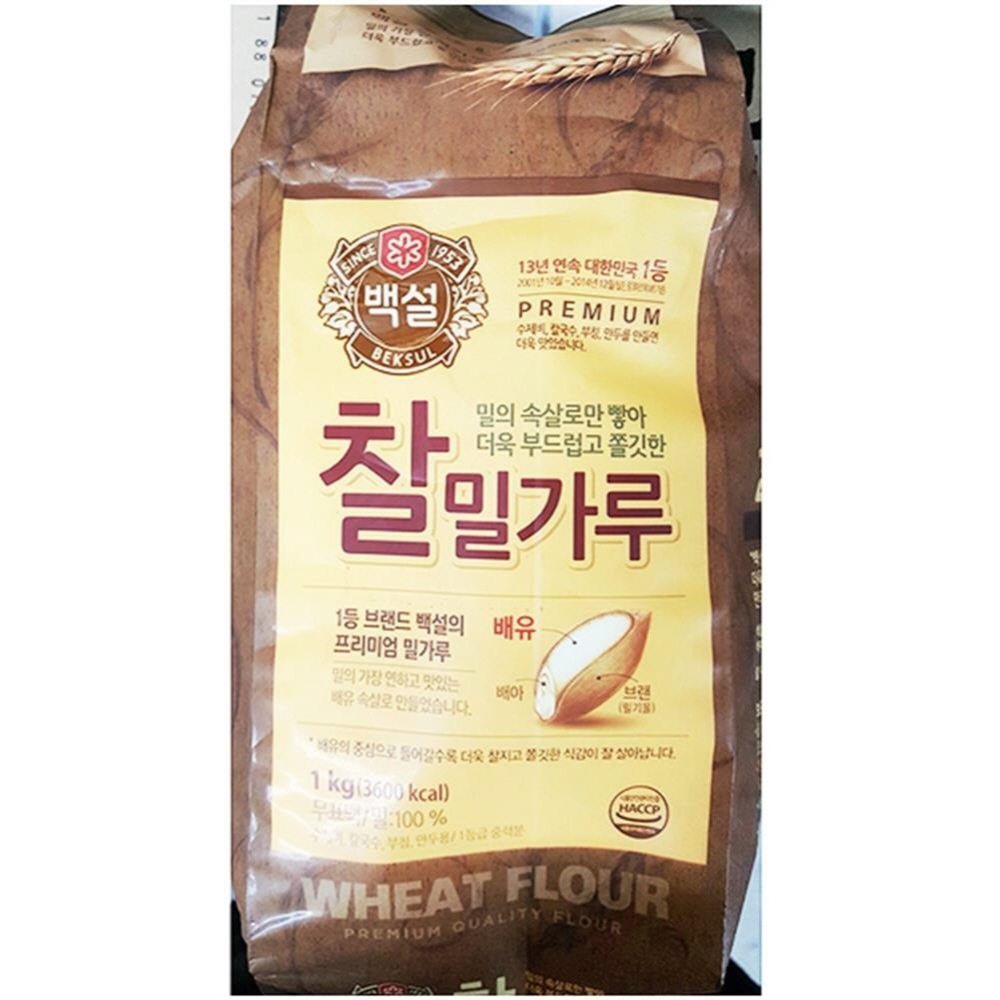 찰밀가루 백설 1K X10 식당 분말 업소 식자재