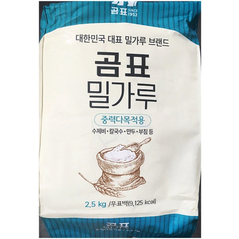 중력밀가루 곰표 2.5K 식당 식자재 업소 분말