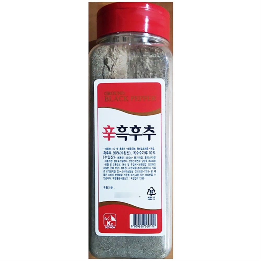 흑후추가루(서원 450g)X20 조미료 향신료 식자재