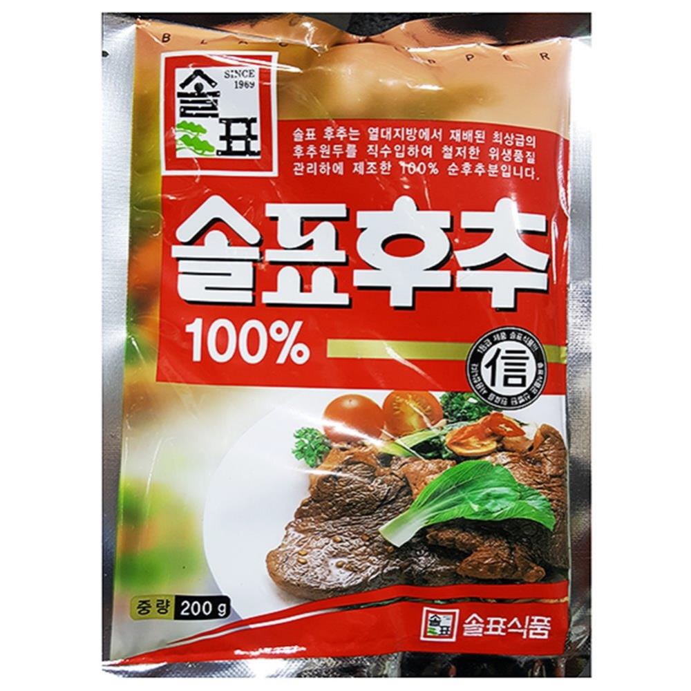 흑후추가루(솔표 200g)X50 향신료 조미료 식자재