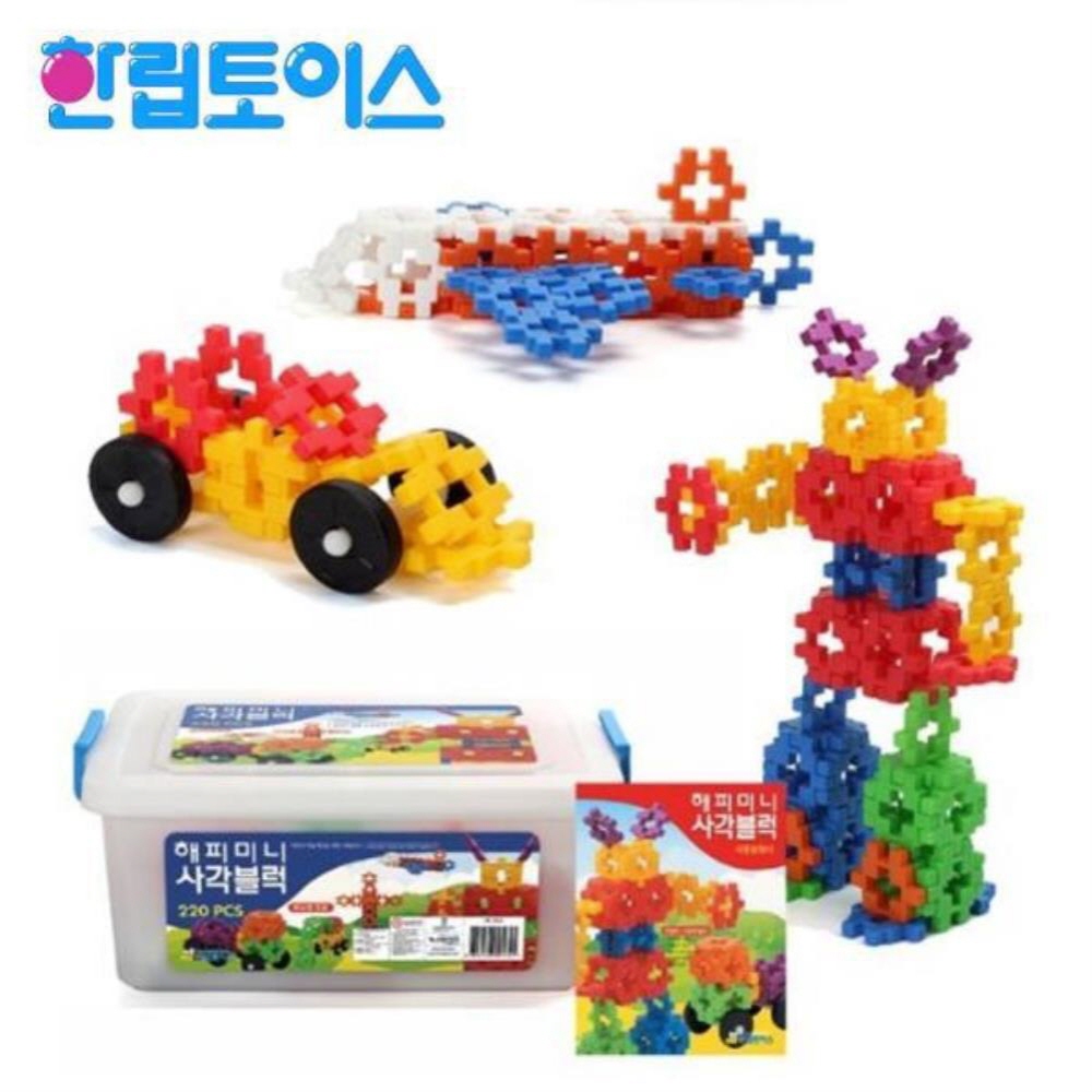 해피 사각블럭 220pcs 블록