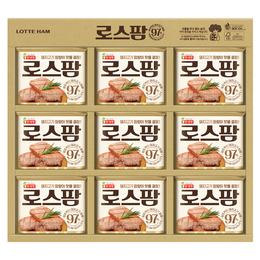 [롯데푸드] 로스팜97 9호(ECO 포장) 햄세트