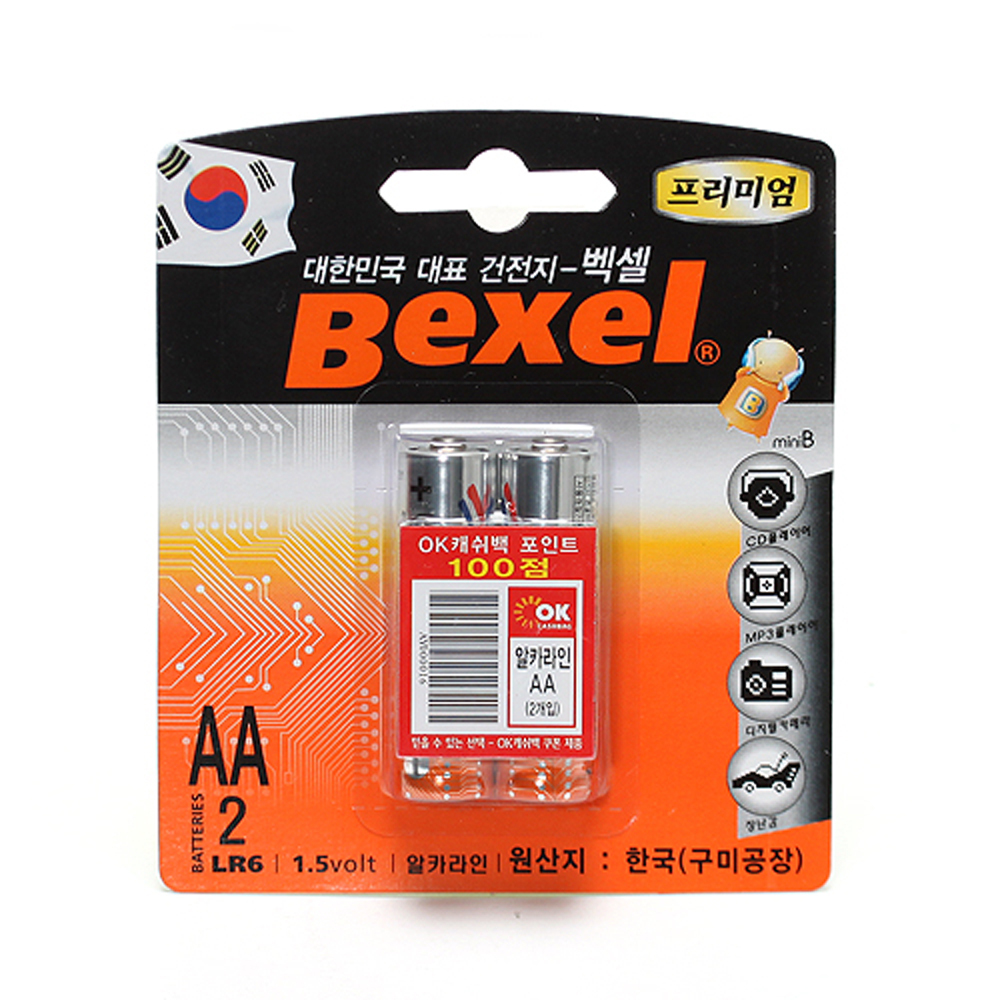 2P 벡셀 1.5V AA사이즈 알카라인건전지 배터리