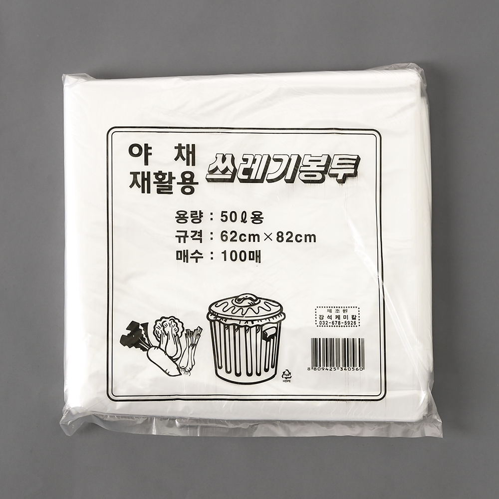 100P 쓰레기봉투 화이트 50L 비닐봉지