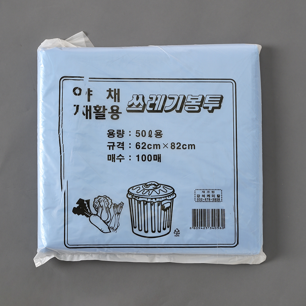 100P 쓰레기봉투 청색 50L 비닐