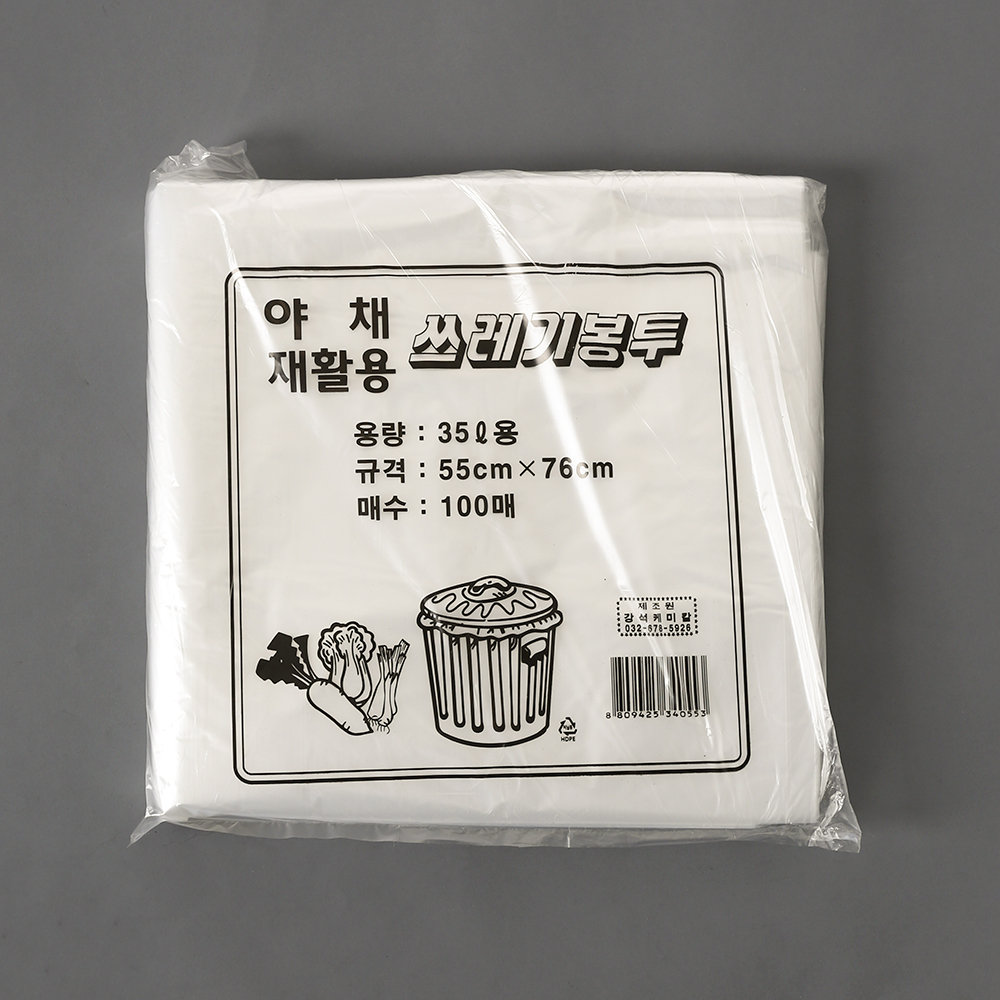 100P 쓰레기봉투 화이트 35L 비닐