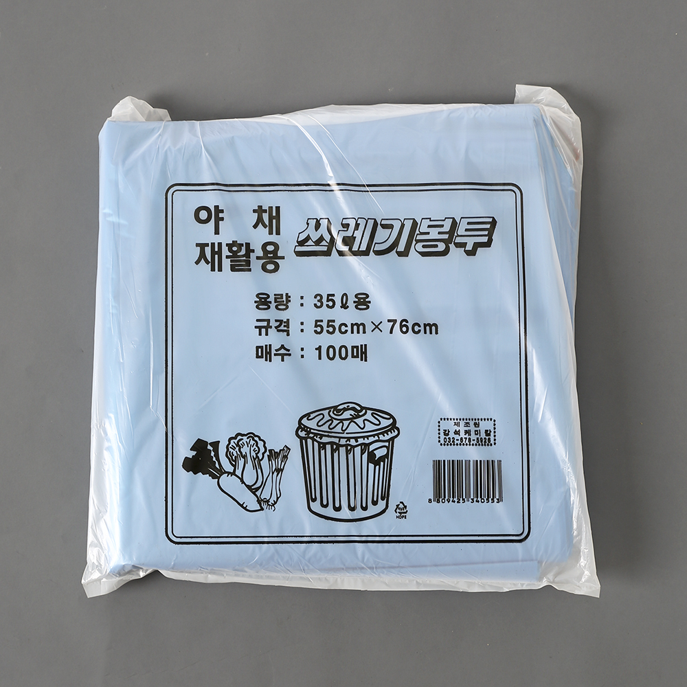 100P 쓰레기봉투 청색 35L 비닐