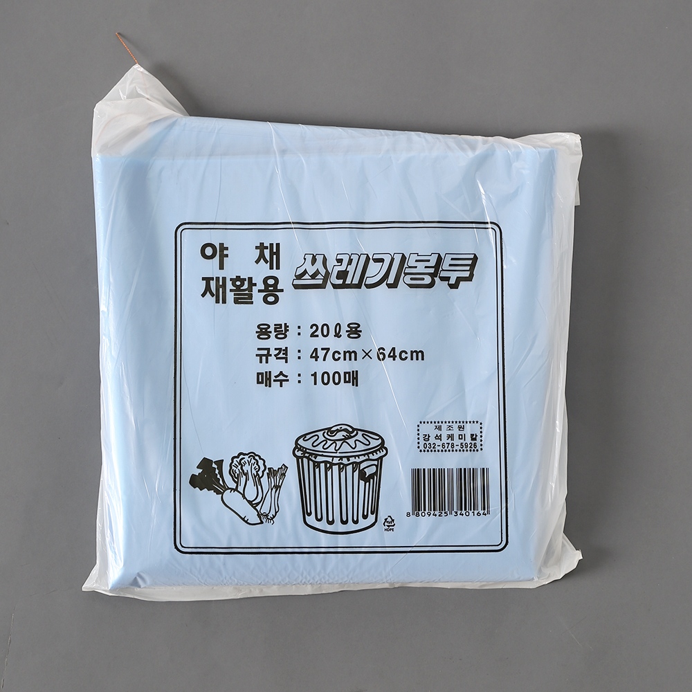 100P 쓰레기봉투 청색 20L 비닐봉지