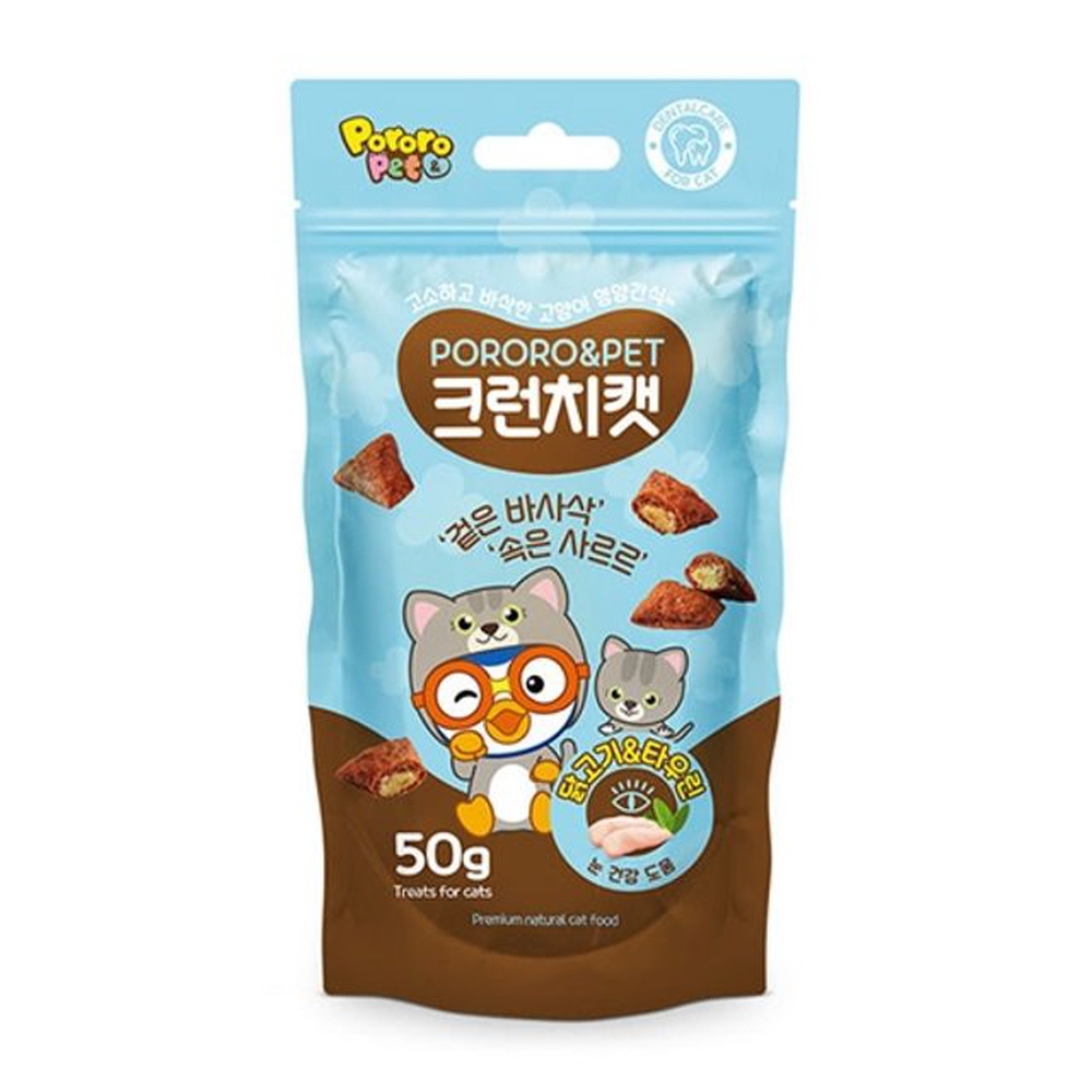 덴탈케어 냥이 간식 닭고기+타우린 50g (박스/10개입) 반려동물훈련용품