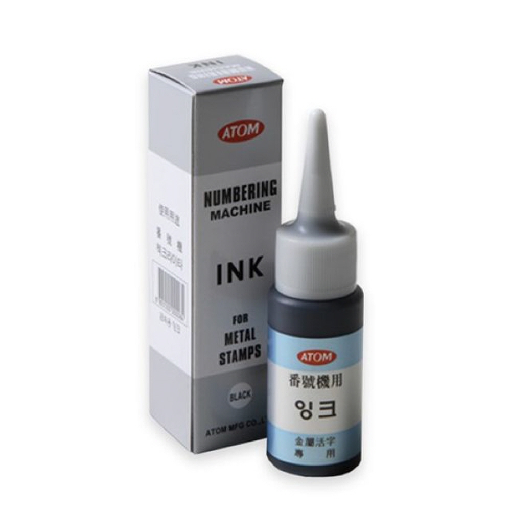 아톰 ANI-80 넘버링잉크 금속용잉크 번호기 30ml 흑색 용지 클립 사무용품