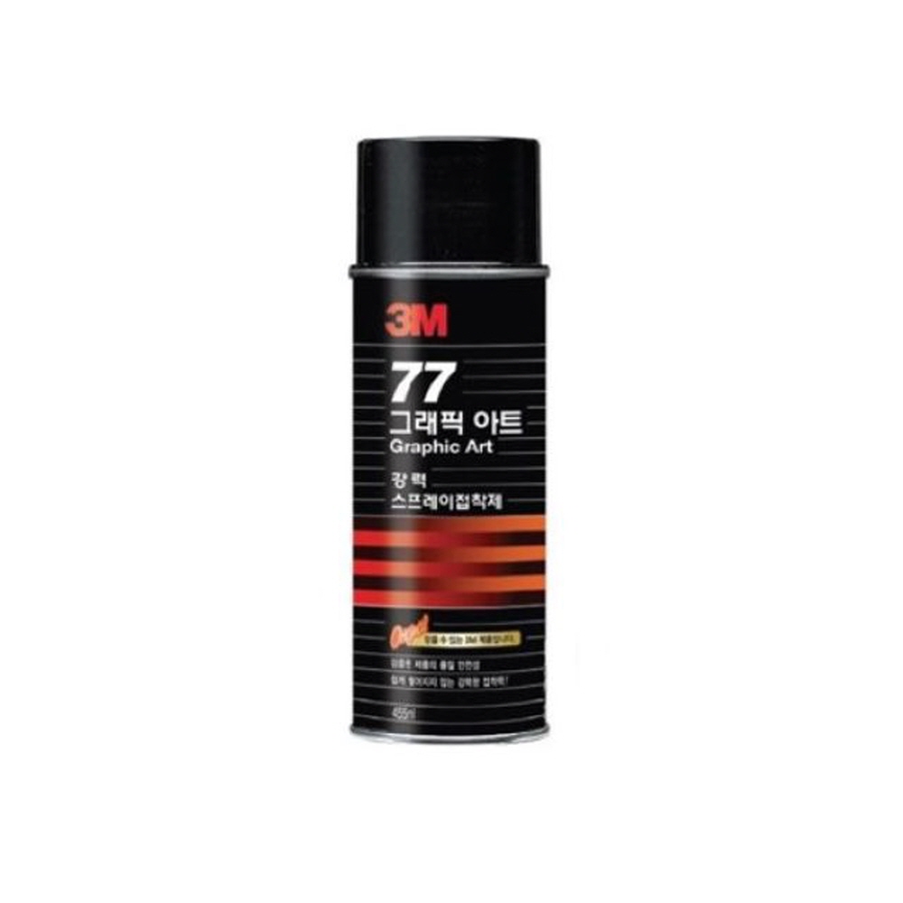 3M 그래픽 아트 77 강력 스프레이455ml 16oz 데스크용품 볼펜 매직 문구