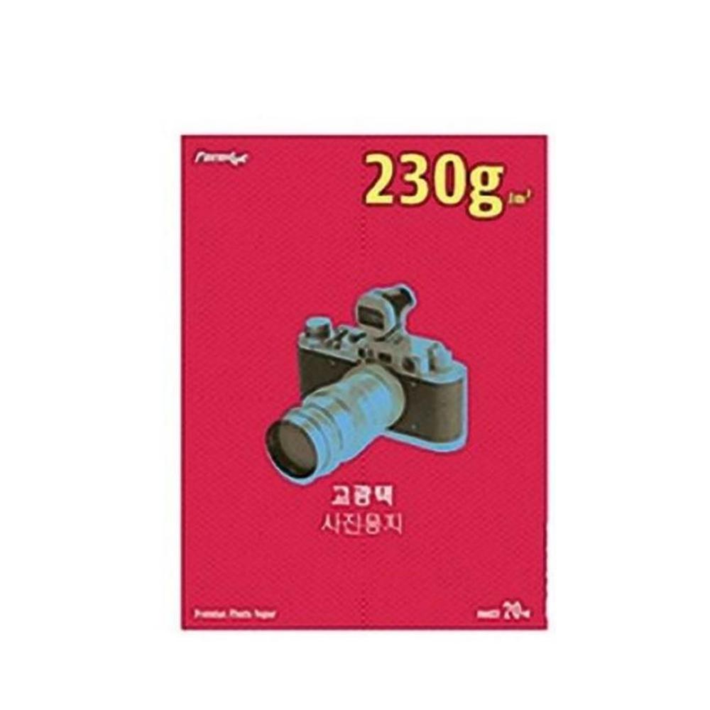 폼텍 IH-6022 고광택 사진용지 20매 A4사이즈 파일 서류정리 형광펜 비품