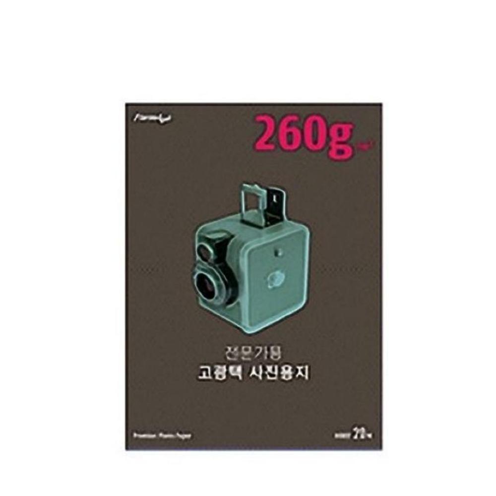 폼텍 IH-3022(A4) 프리미엄 고광택 사진용지 비품 서류파일 학용품 샤프