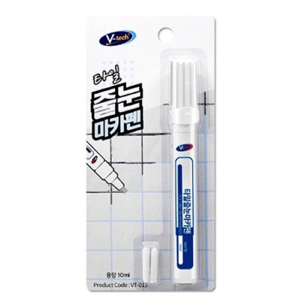 브이텍 VT-015 타일 줄눈 마카펜 10ml 보수 틈새 욕실 DIY자재