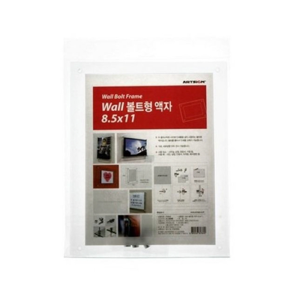 아트사인 Wall 볼트형 액자 (8.5x11) F1012 인테리어 가구