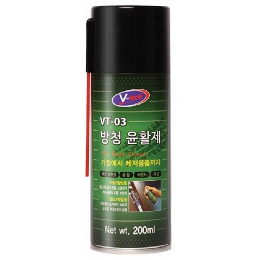 브이텍 VT-03 방청윤활제 200ml 윤활유 스프레이 생활용품 크린랲 명함