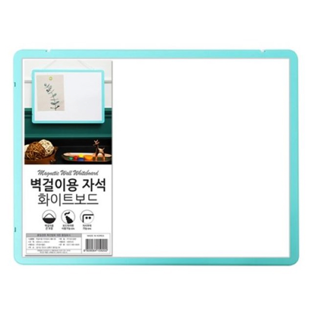 FOB 벽걸이용 자석화이트보드 HB-10 흰색 400x300mm 비닐장갑 노트 공책