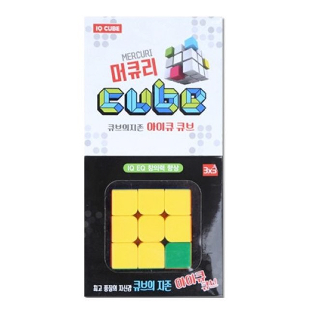 FOB 8000 머큐리큐브 3x3x3 노트 비닐랩 필기구 라벨 학용품 복사지 크린백