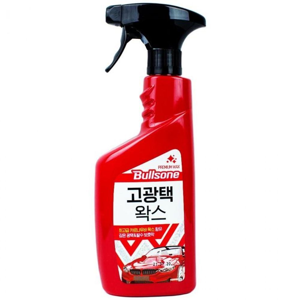 차량 용품 고광택 왁스 550ml 생활소품 생필품 잡화