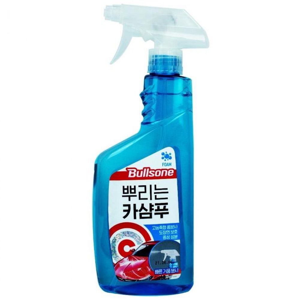 차량 용품 뿌리는 카샴푸 550ml 폼분사 생활잡화 생필품 주방소품