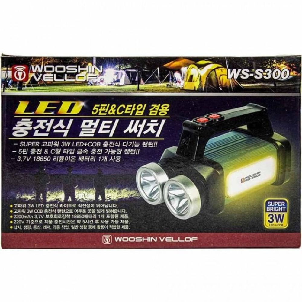 LED 충전식 멀티 써치 망치 작업공구 쇠톱 기타 생필품 렌치 생활용품 수리