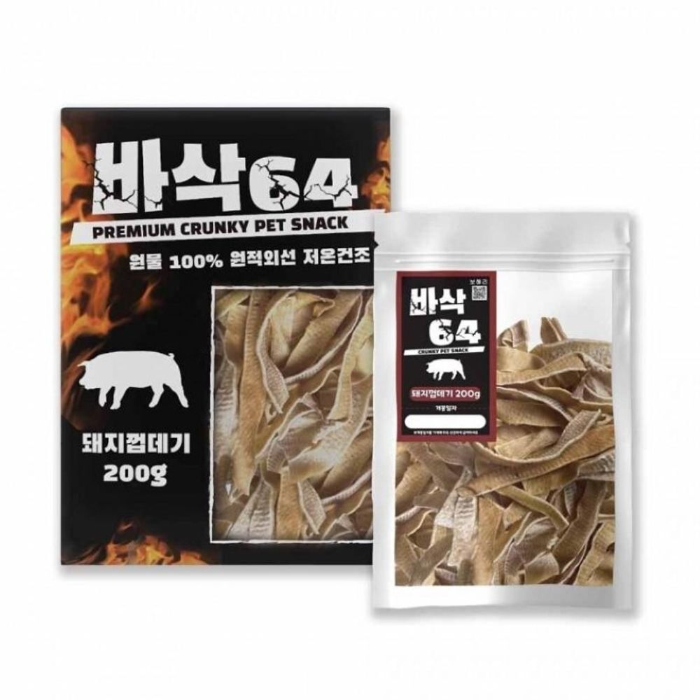 멍멍이 간식 돼지 껍데기 200g 반려동물사료