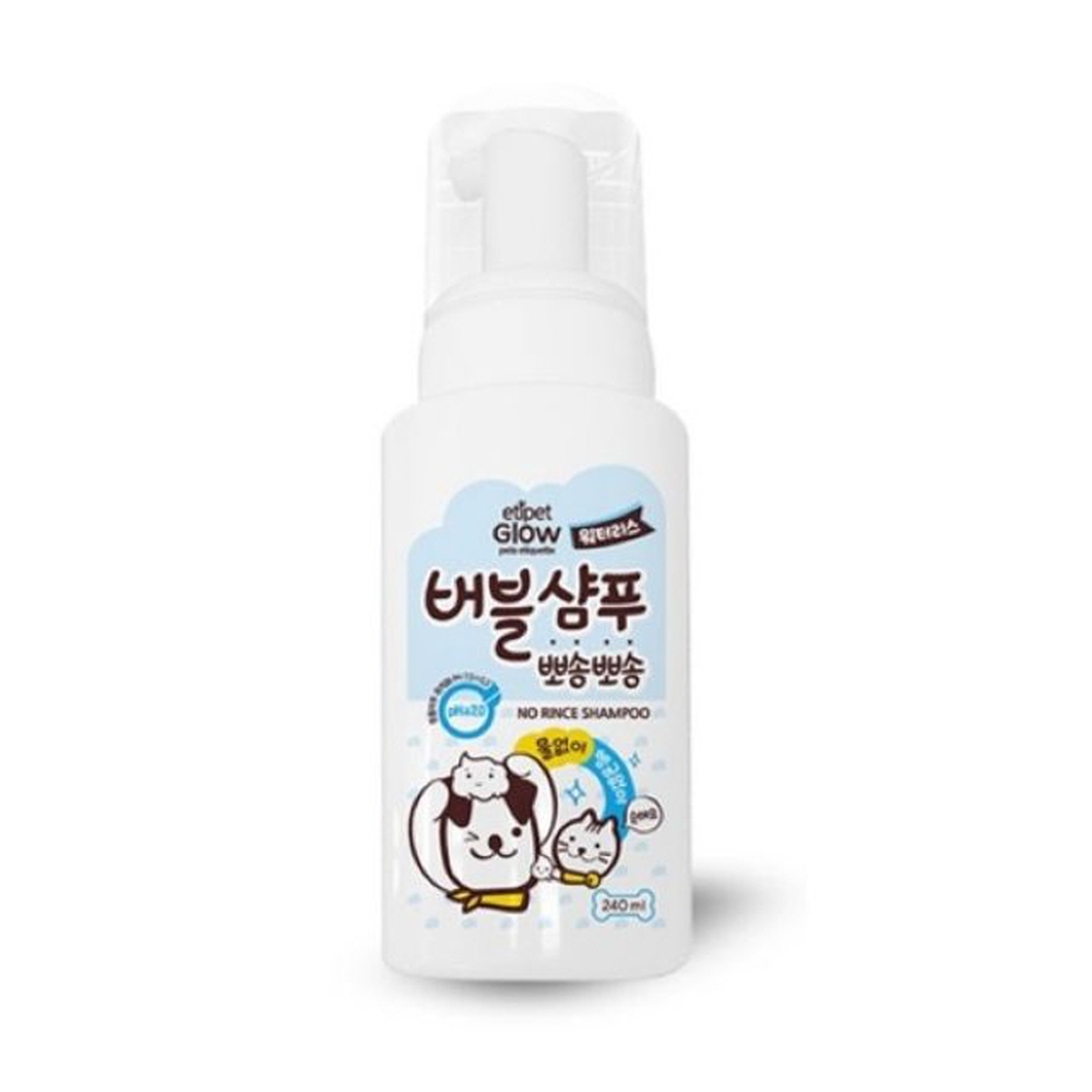 에티펫글로우 워터리스 버블샴푸 240ml 목욕 생활 미용 비누 반려동물 린스