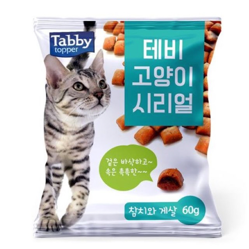 테비 고양이 시리얼 60g 참치와 게살 강아지 간식 파우치 반려동물 캔