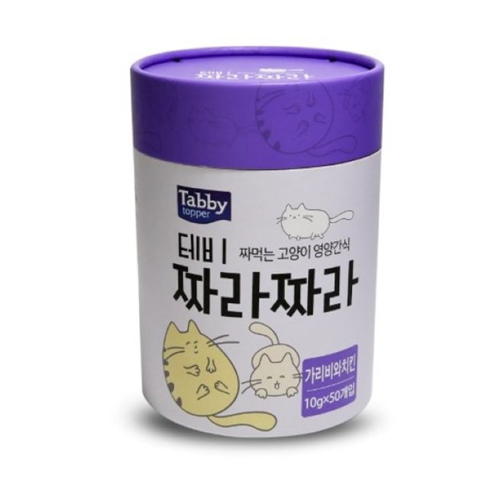 테비 짜라짜라 10g 50개 가리비와 치킨맛 강아지 간식 파우치 캔 생활