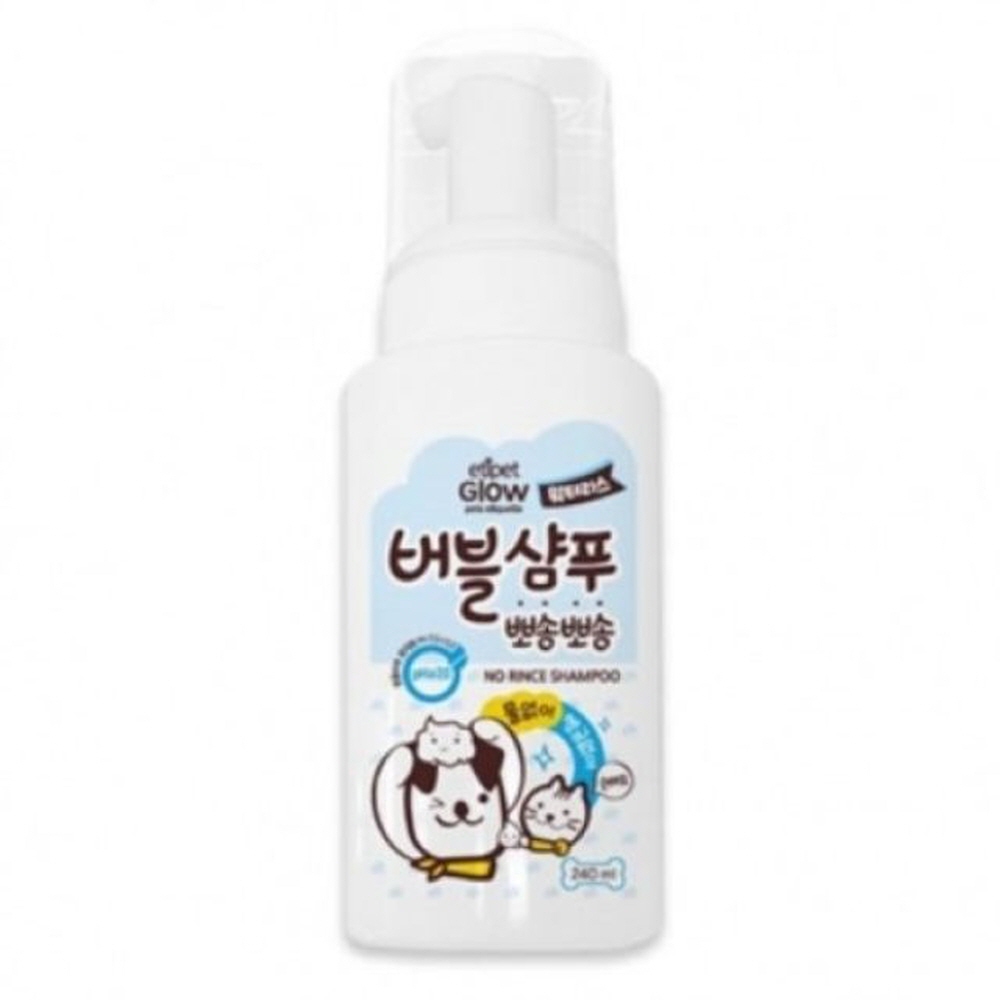 강아지 고양이 에티펫 워터리스 버블샴푸 240ml 비누 린스 미용 목욕