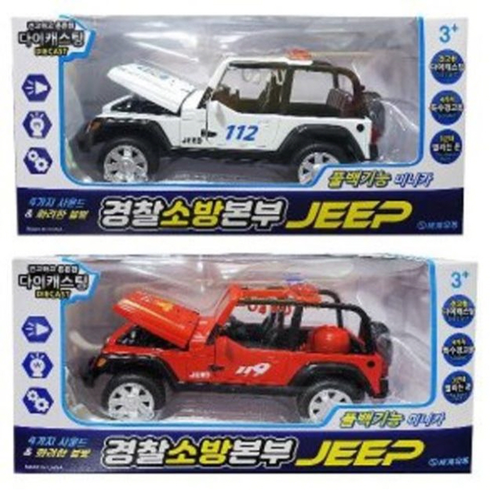 세계유통 경찰소방본부 JEEP 매트 육아 자동차 완구 출산