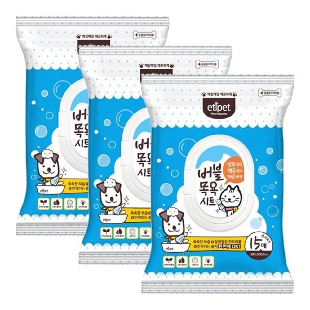 NEW 에티펫 고양이 버블목욕시트 큰사이즈 15매 x3 기타 미용